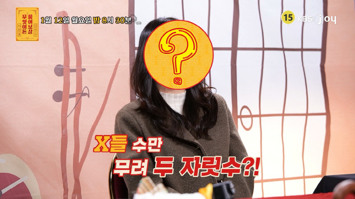 자칭 '신세경 급' 미모→연봉 세전 1억 34세 영어강사…"조건 떠나, …