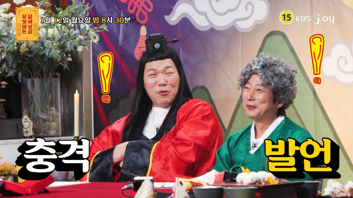 자칭 '신세경 급' 미모→연봉 세전 1억 34세 영어강사…"조건 떠나, …