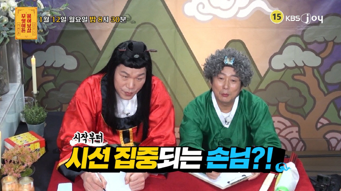 '연봉 1억' 미모의 영어 강사 등장 "신세경급 외모, 진지한 연애 원해" ('물어보살')