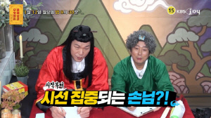 '연봉 1억' 미모의 영어 강사 등장 