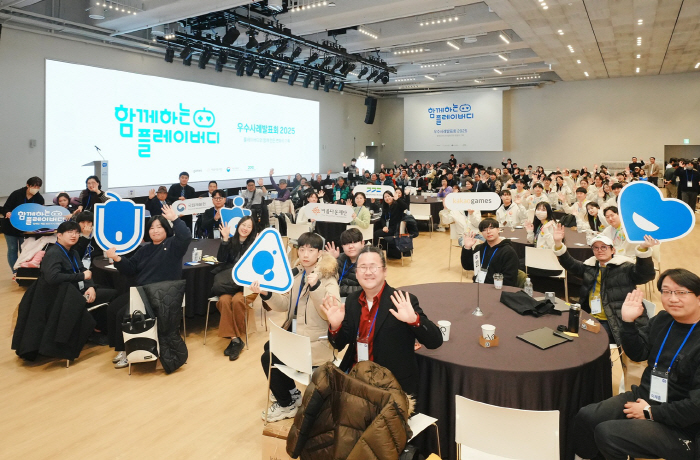 카카오게임즈, 장애인 게임 접근성 향상을 위한 보조기기 지원사업 '함께하는 플레이버디' 우수사례 발표회 개최