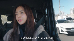 '차범근 며느리' 한채아, 차세찌♥와 각방쓴다더니..