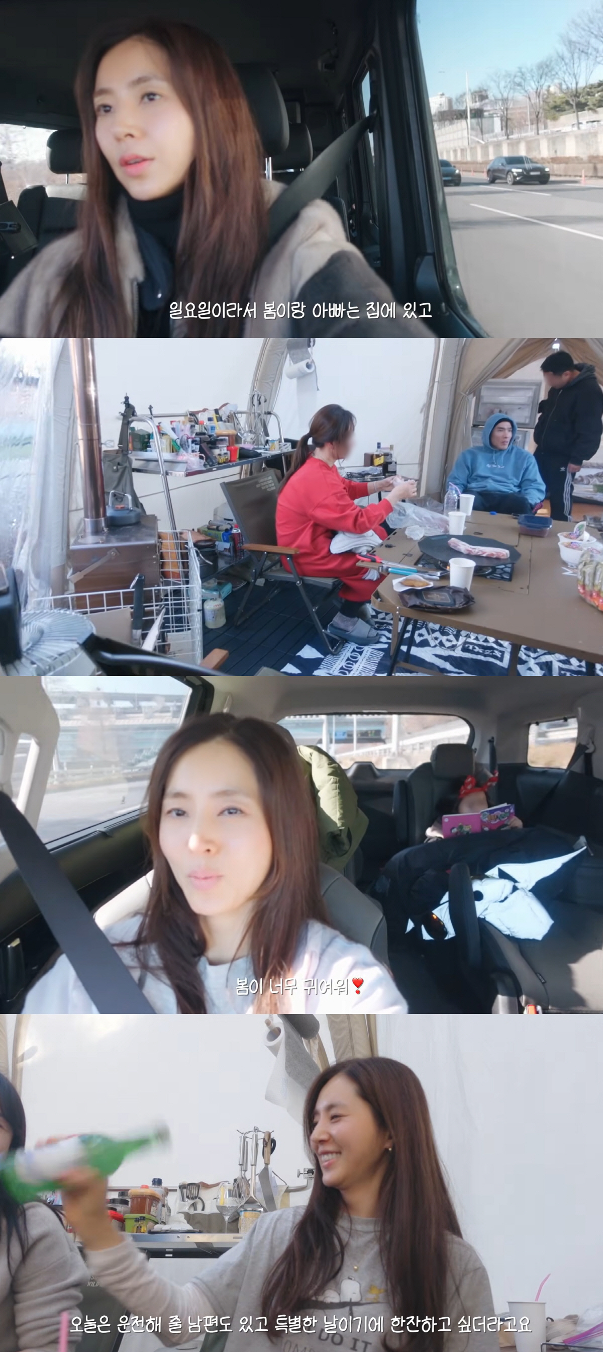 '차범근 며느리' 한채아, 차세찌♥와 각방쓴다더니.."혼자만의 시간 너무…