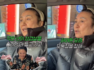 '39세' 고은아, '도벽 논란'에 집안 발칵...친엄마 폭로 