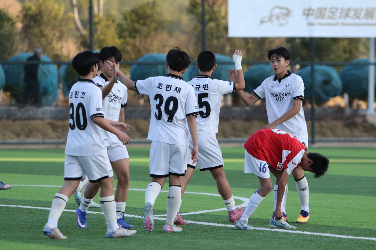"한 단계 성장하길 기대" 성남FC U15, 한중 유소년 축구 교류 무대…