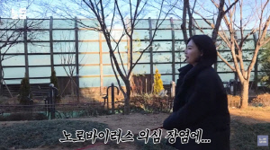 '돌싱글즈' 윤남기♥이다은, 결혼 3년만에 