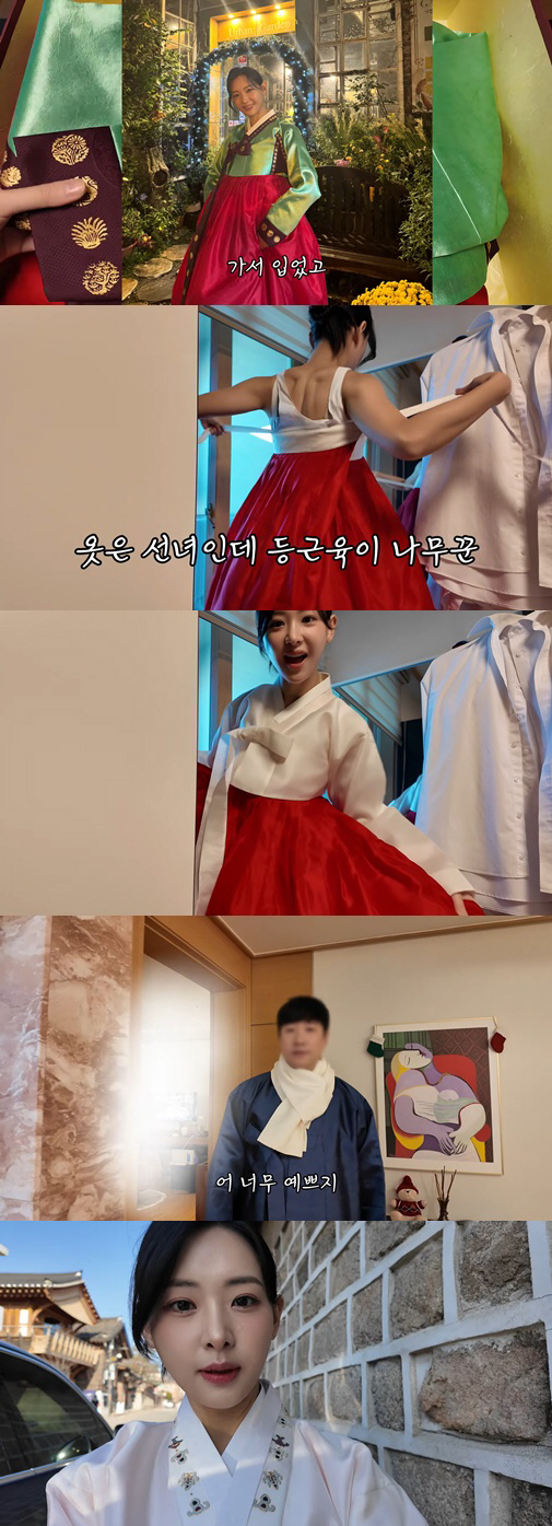 '배성재♥' 김다영, 한복 벗자 드러난 '나무꾼 등근육'..뒤태 반전 충…