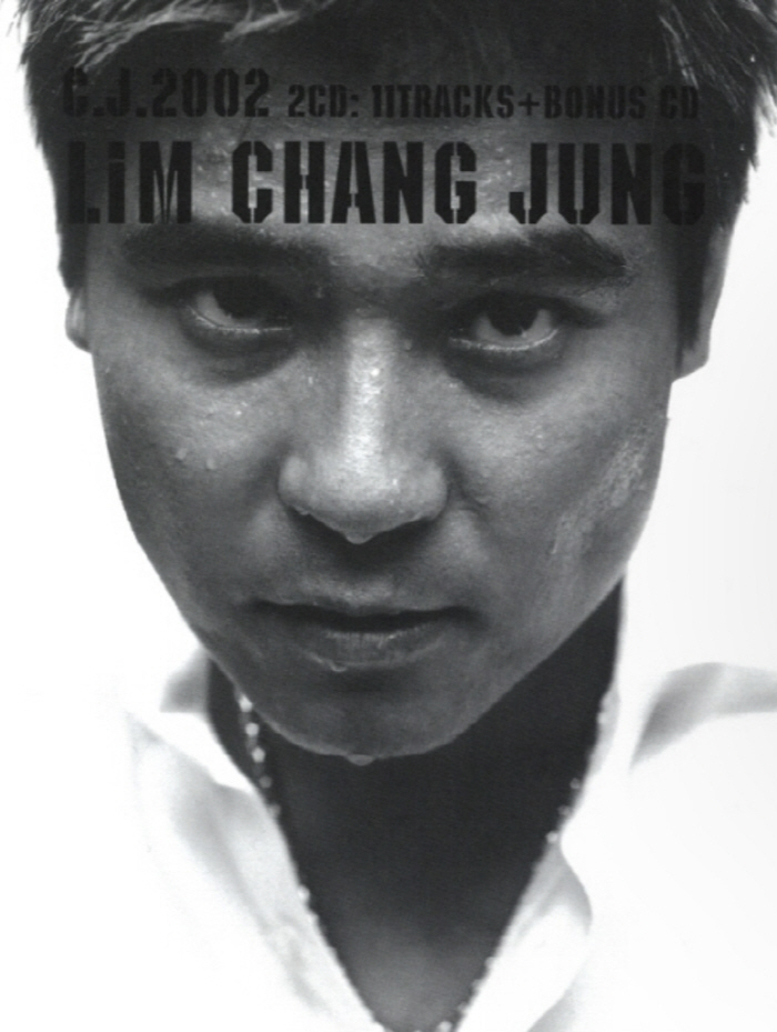 임창정, 비주얼 천재 낳았네...8세에 완성형 얼굴+끼 "더 큰 무대로 …