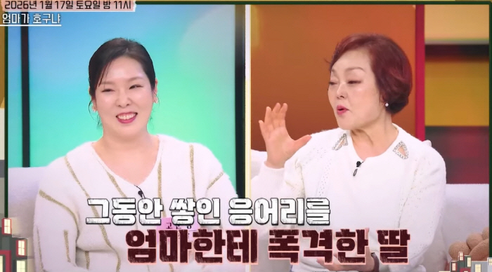 이혜정, 子와 절연 고백하더니 딸 향한 폭로 "난 호구였다" ('동치미'…