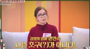 김영희, 잘나가더니 폭로 터졌다...母 