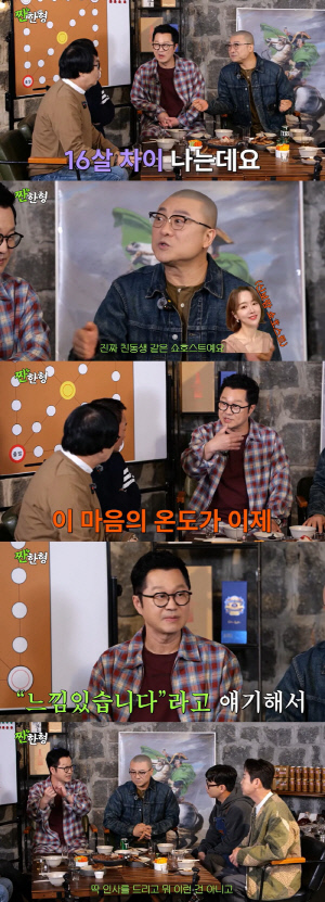 지상렬, '16세 연하' ♥신보람과 결혼 경사 코앞 