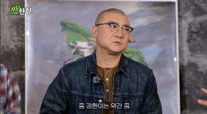 염경환, 1년 순수익만 50억 