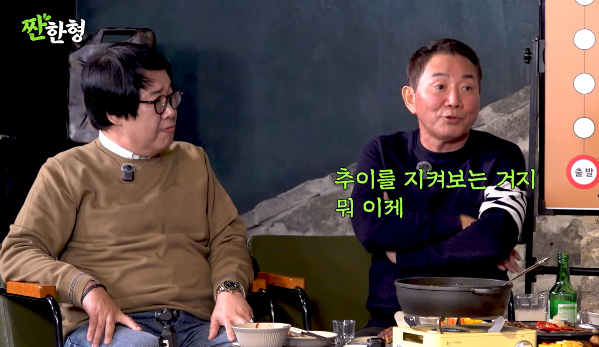 이봉원, '유방암 투병' ♥박미선 근황 전해…"치료 끝났다→약 먹으면서 …