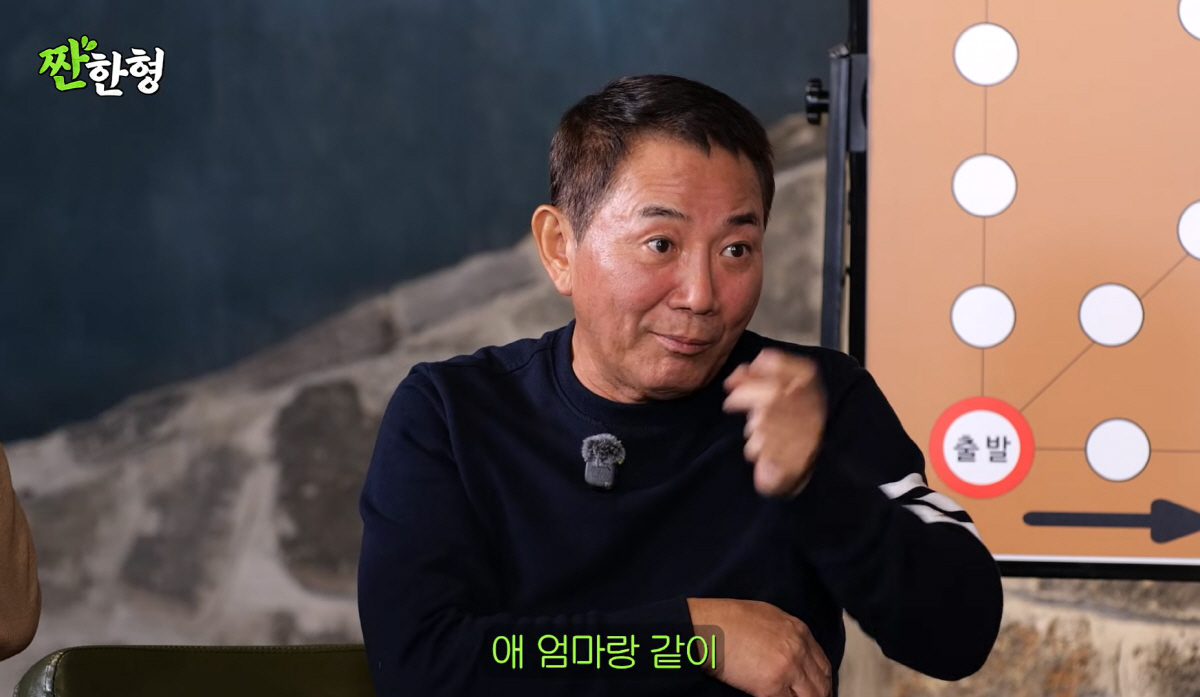 이봉원, '유방암 투병' ♥박미선 근황 전해…"치료 끝났다→약 먹으면서 …