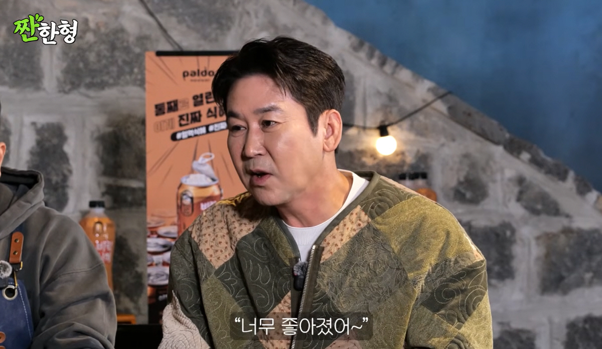 이봉원, '유방암 투병' ♥박미선 근황 전해…"치료 끝났다→약 먹으면서 …