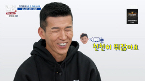 션, 똑닮은 17세 子에 굴욕 당했다...