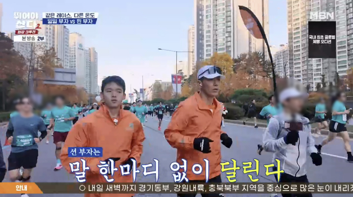 션, 똑닮은 17세 子에 굴욕 당했다..."내가 그런 얘기를 듣다니" (…