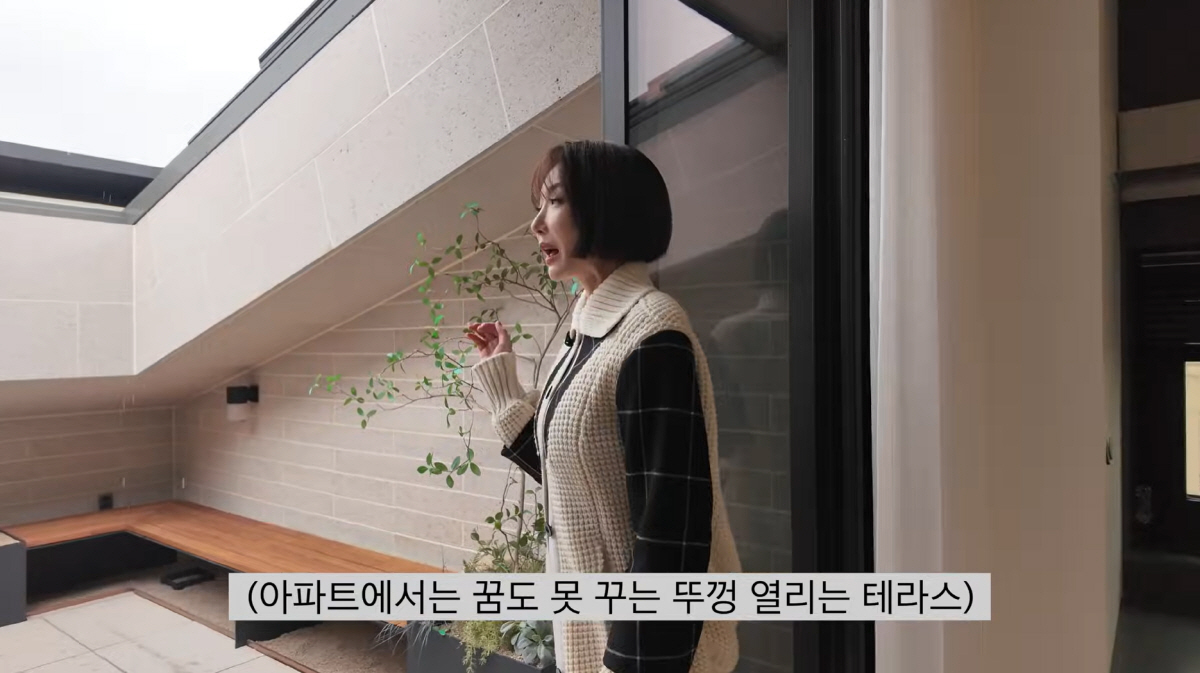 고준희 독립준비→한남동 UN빌리지 198억家 보곤 '헉'…"혼자 있기엔 …