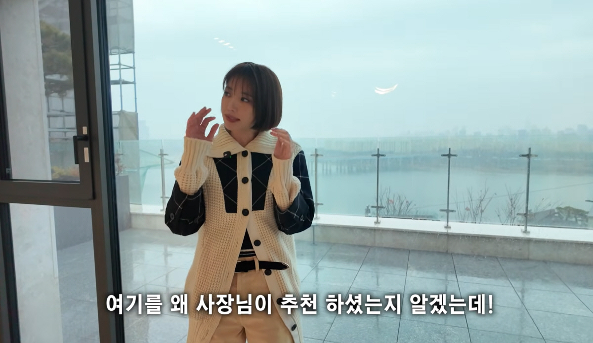 고준희 독립준비→한남동 UN빌리지 198억家 보곤 '헉'…"혼자 있기엔 …