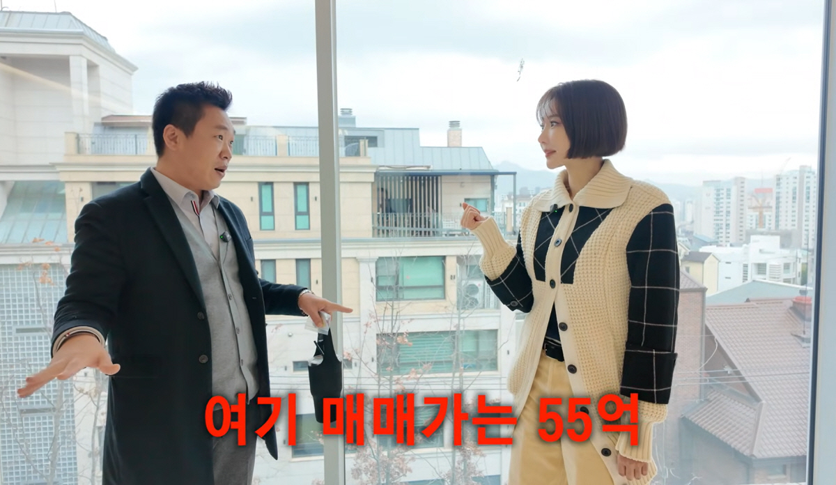 고준희 독립준비→한남동 UN빌리지 198억家 보곤 '헉'…"혼자 있기엔 …