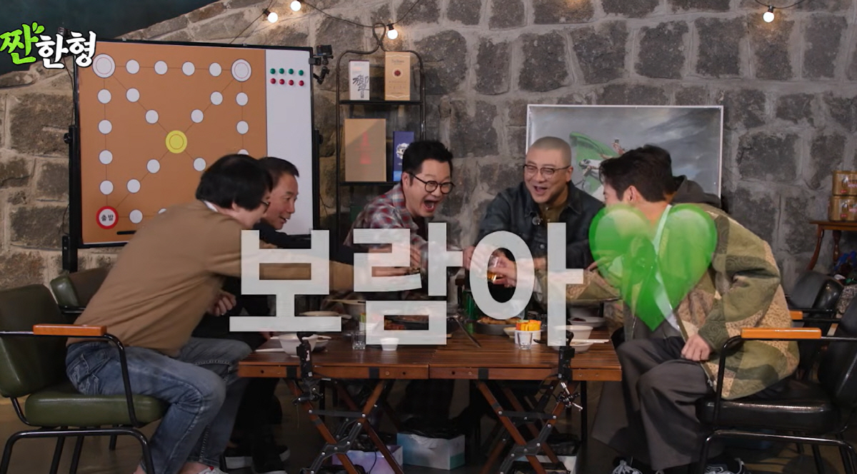 지상렬, 신보람과 '썸' 진짜였다…절친 염경환도 "16살차 쇼호스트, 이…