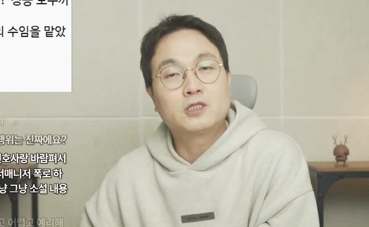 이진호 "박나래 논란, 新국면…매니저들 '법카' 1억3천 사용→도둑 사건…