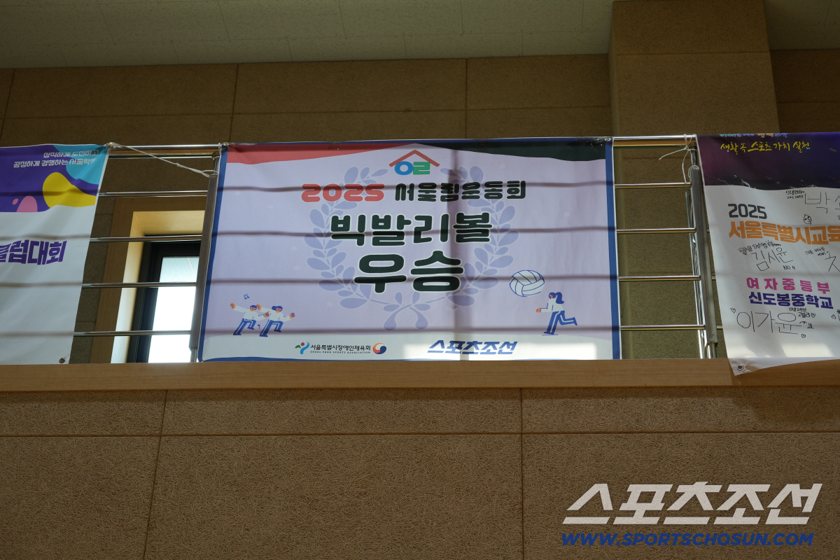 "누나들 응원에 힘 번쩍!" 신도봉중 서울림 아이들이 만든 '별의 순간'…