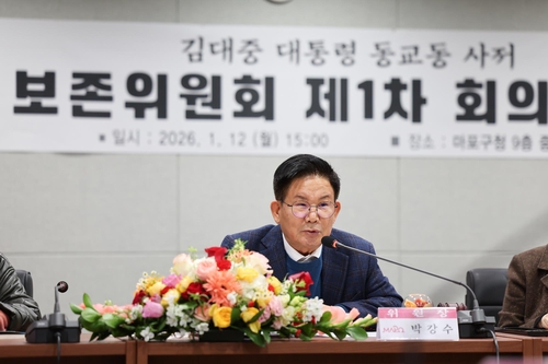 [마포구 제공. 재판매 및 DB 금지]