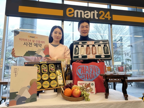 이마트24, 설 선물세트 예약…순금·실버바도 판매