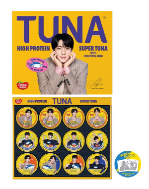 동원F&B, 설 선물세트 출시…'BTS 진 슈퍼참치 세트'도 판매