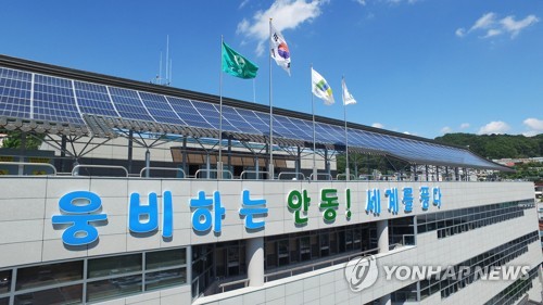 선관위 '당원모집 가담 혐의' 안동시청 간부 공무원 2명 고발