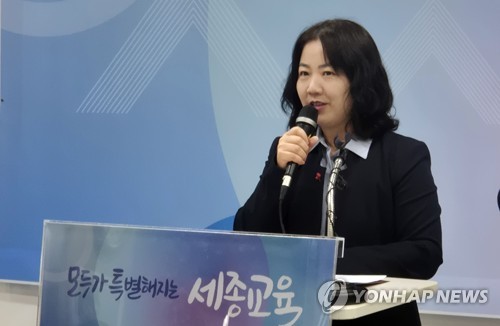 세종교육청, 탐구·체험 중심 수학교육, AI 보편교육 추진