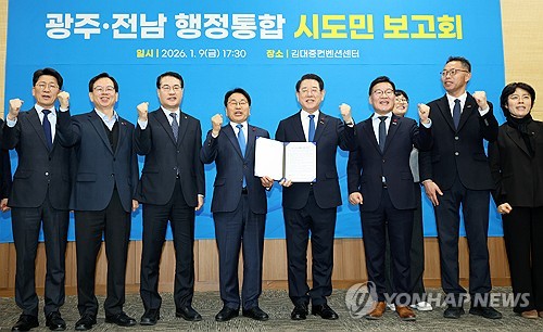 [연합뉴스 자료사진]