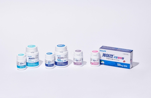 HK이노엔, 위식도역류질환 신약 '케이캡' 미 FDA 신약 허가 신청