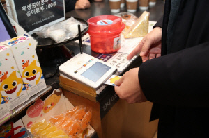 화성시, 지역화폐 누적 발행액 3조원 돌파…