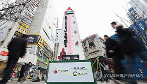 경북 사랑의 온도 목표액 조기 달성…개인 기부 활발