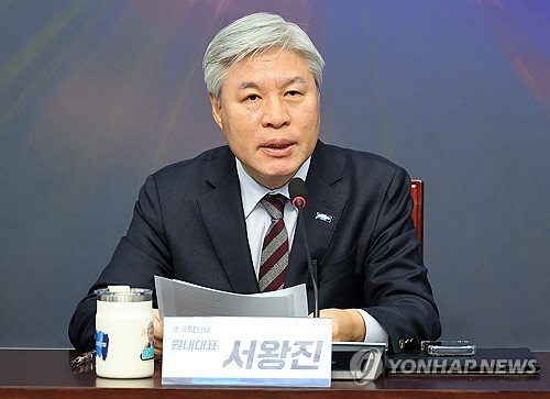 통일교 특검 '법사위 보류'에…혁신당 "與로 불똥 튈까 두렵나"