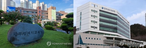 광주전남 교육통합 급물살 타나…통합교육감·인사교류 쟁점