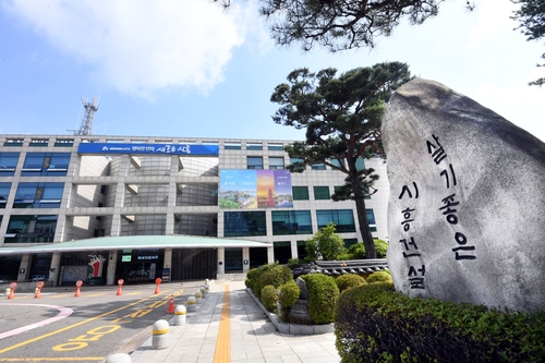 "2026년 장학사업, 이렇게 달라집니다" 시흥시인재양성재단, 장학사업 전면 개편