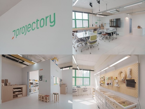 [성남소식] 청소년 창의활동 공간 '프로젝토리' 개소