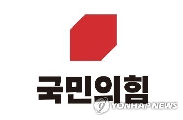 국민의힘, 국회의원 입법보조원 공개모집…14일까지 서류접수