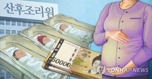 부안군, 산후 조리비 지원 50만원→130만원으로 확대