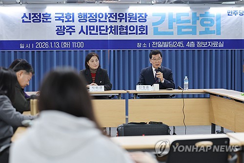 광주시민단체, '속도전' 행정통합 절차·명칭에 우려