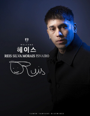 '이정효호' K리그2 수원, 광주에서 활약한 공격수 헤이스 영입