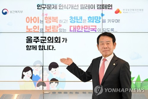 울주군의장, 농업 지원제도 개선 건의에 농식품부 '화답'
