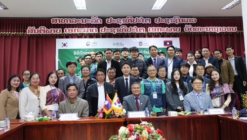 산림청, 라오스서 산림탄소 국제감축사업 지역사업단 문 열어