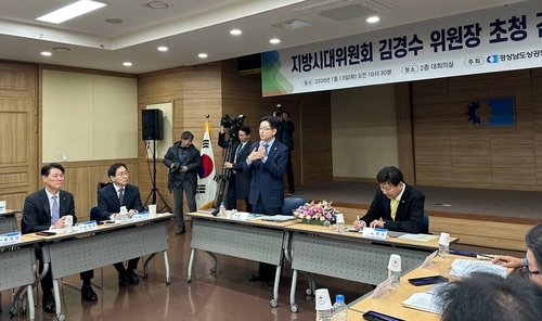 경남상의협, 김경수 초청 간담회…비수도권 세제 차등적용 건의