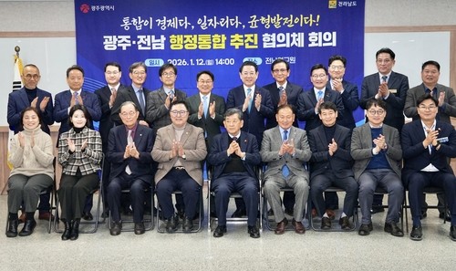 광주전남통합특별법 초안, '서울 자치권·AI·에너지특례' 반영
