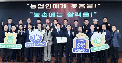 전남농협-20개 농협, '공공형 계절근로사업' 협약