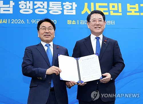 강기정 광주시장 "시도의회 의결하면 통합특별시 주민투표"(종합)